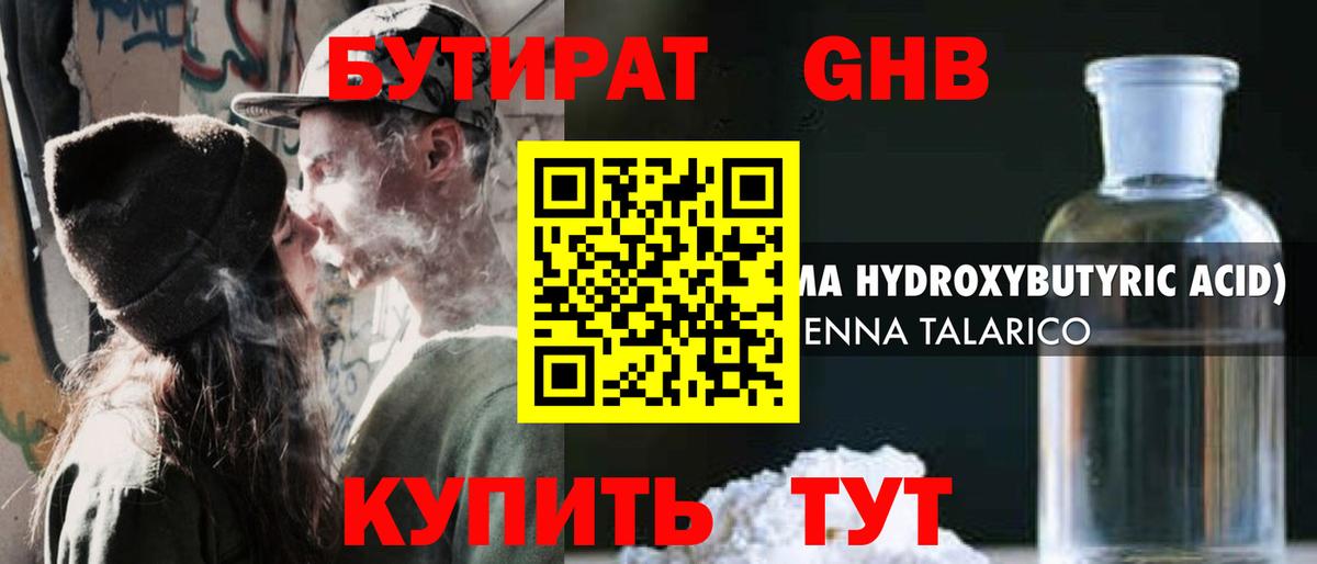 Cocaine  Конопля  Метамфетамин  Вход с VPN  ГАШ  LSD-25  Дзержинский  Мефедрон  