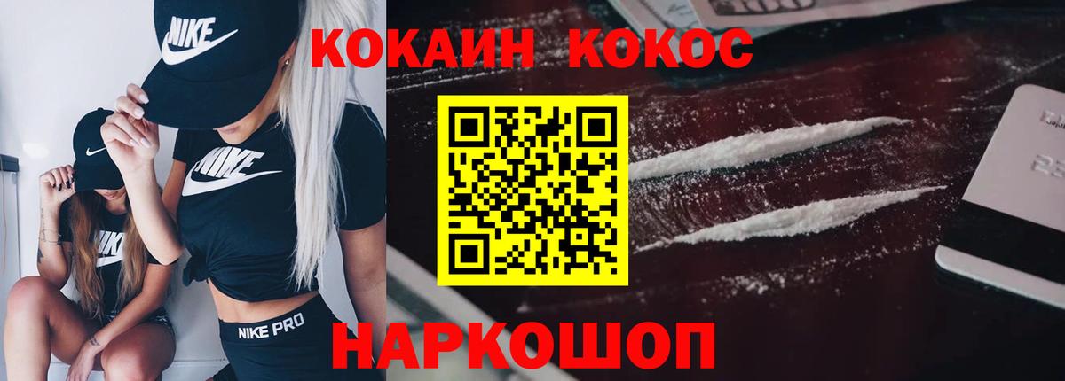 Конопля Дзержинский
