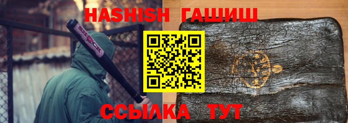 Гашиш 40% ТГК  Гашиш 40% ТГК  Вход с VPN  Дзержинский 