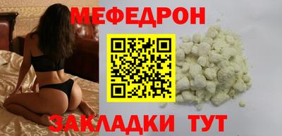 бутик Балашиха
