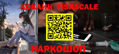 бутик Балашиха