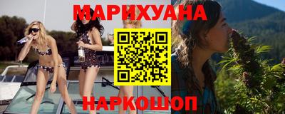 бутик Балашиха