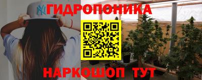 бутик Балашиха