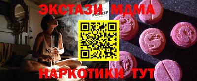бутик Балашиха