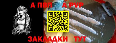 дмт Балаково