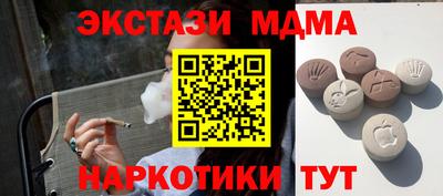 круглые Балахна