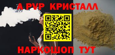 дмт Балаково