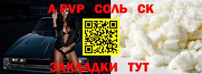 дмт Балаково