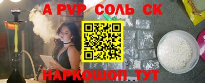 дмт Балаково