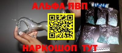 бутик Балашиха