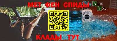 бутик Балашиха