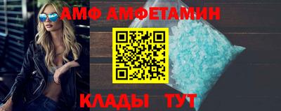 бутик Балашиха