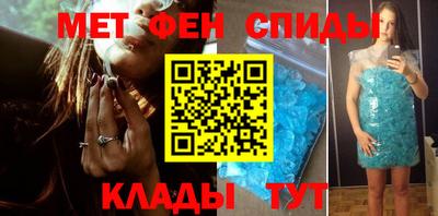 бутик Балашиха