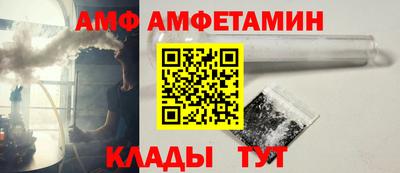 бутик Балашиха