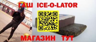 круглые Балахна