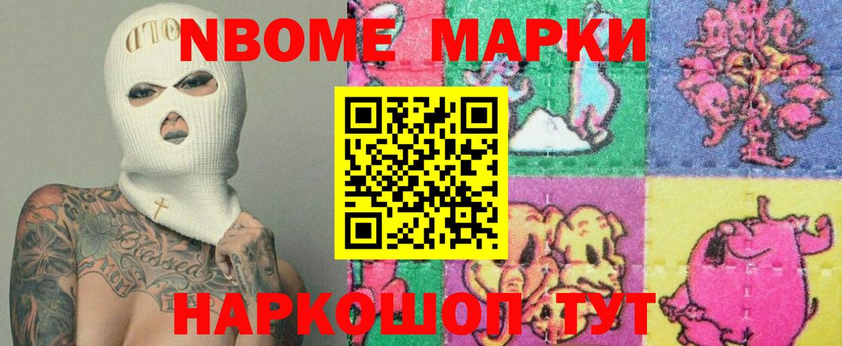 ЛСД экстази кислота Дзержинский