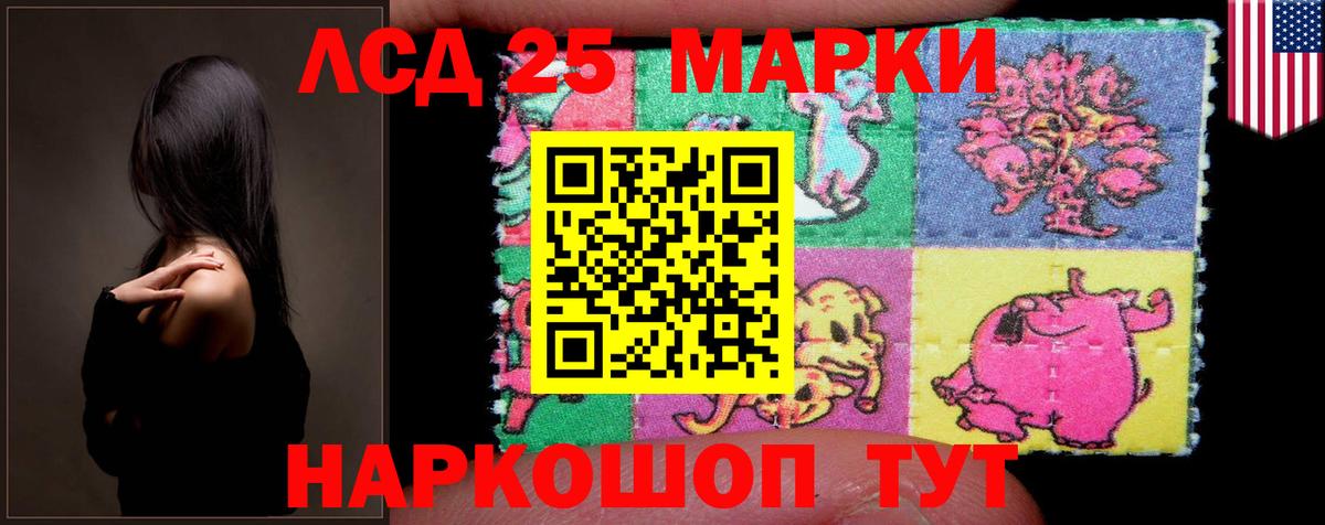 LSD-25 экстази ecstasy  ЛСД экстази  LSD-25 экстази ecstasy  Дзержинский  Вход с VPN 