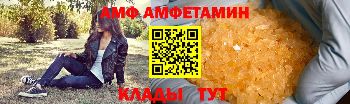 МЕТАМФЕТАМИН мет  МЕТАМФЕТАМИН мет  Дзержинский  Вход с VPN 