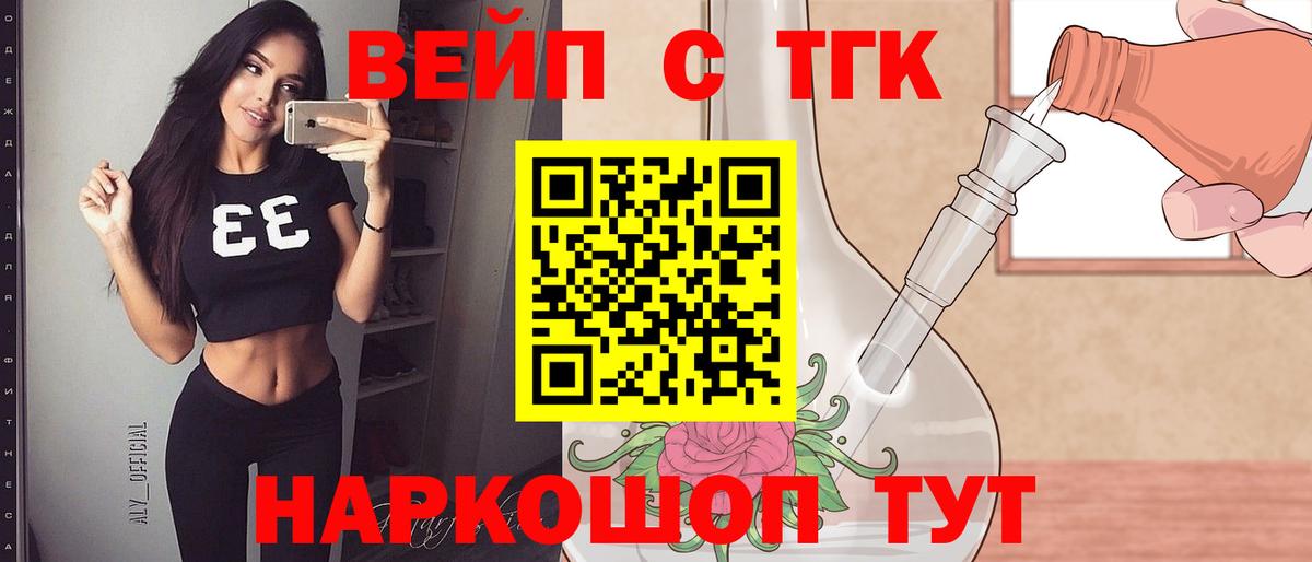 ТГК Wax  Вход с VPN  Дзержинский 