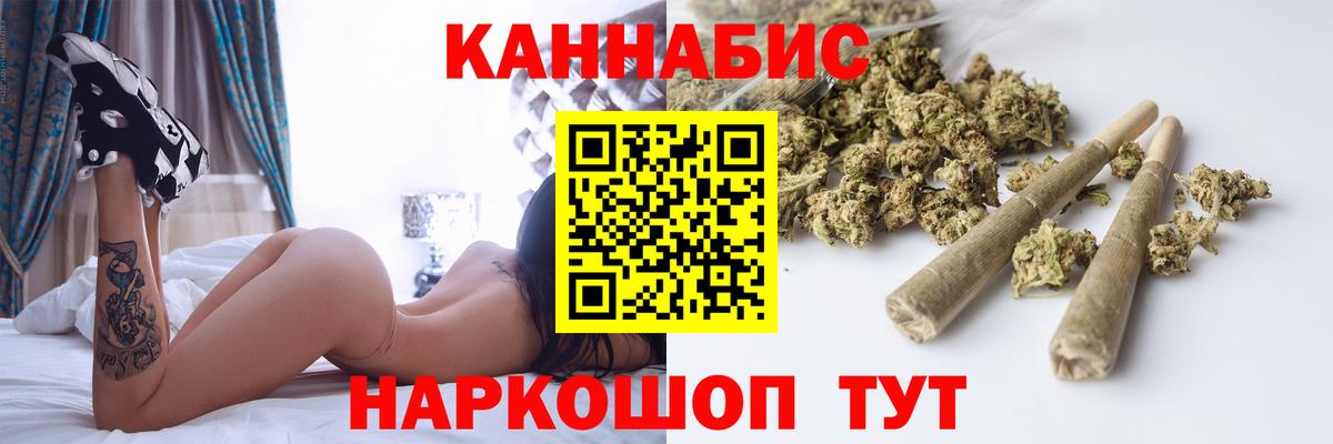 Каннабис семена  Вход с VPN  Каннабис Bruce Banner  Дзержинский 